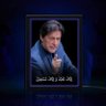 ظلِ شاہ's profile picture