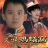 Profilbild von 蚂蚁永不言败