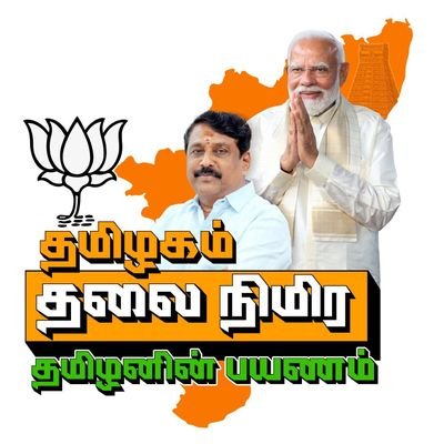 sudhamanibjp's profile picture