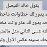 Фото профиля المصعبي،،،،