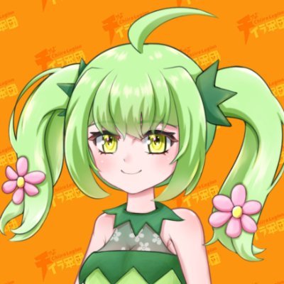ロミ's profile picture