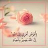عفرا's profile picture