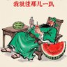 Фото профиля XHG小海哥