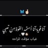 Profilbild von كايرا💙🤍هند