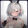 涩涩🤩成人生成器😻 profil fotoğrafı
