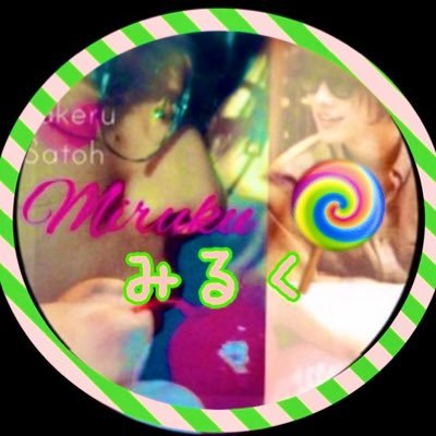 みるく☺︎- ̗̀ 🍭 ̖́-🍬's profile picture