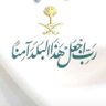 محمد العمري's profile picture
