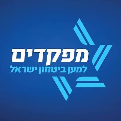 מפקדים למען ביטחון ישראל's profile picture