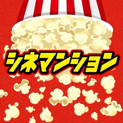 cinemanshon's profile picture