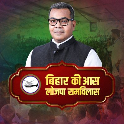 Arun Bharti's profile picture
