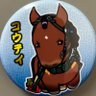 目黒蓮筋太郎's profile picture