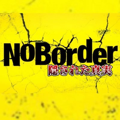 noborderTruth's profile picture