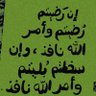 Profilbild von Abu Awab