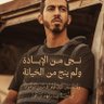Profilbild von أبو حمزه ال الشيخ