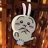ともお profil fotoğrafı