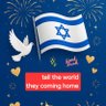 rona shemer🎗🇮🇱🇮🇱🎗's profile picture