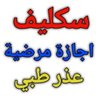 Фото профиля دكتور
