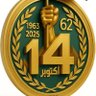 عبده العمري 的头像