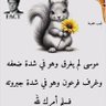 Фото профиля محفوظ بحفظ الله