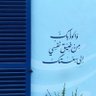 حنيني لمكه🕋🕊️✨((يارب وفقني وافووز )) 的头像