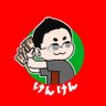Profilbild von けんけん🪄✨