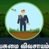 Фото профиля Pasumaivivashayam
