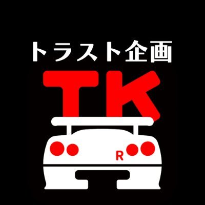 trustplanning32's profile picture