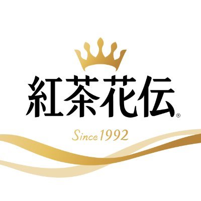 紅茶花伝's profile picture