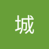 李城 profil fotoğrafı