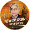 हिंदू सिंह's profile picture