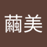 前田繭美 profil fotoğrafı