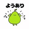まつたけ profil fotoğrafı