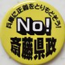 Profilbild von ハチワレ