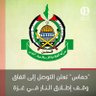 الأقصا يستغيث بكم's profile picture
