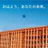Yamanoちつてと's profile picture