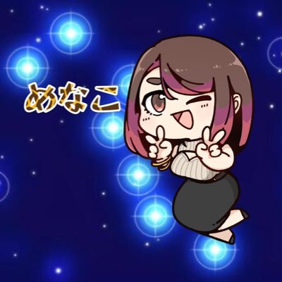 めなこ💪's profile picture