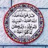 Ezzeddine ♥️'s profile picture