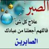 Фото профиля محمد
