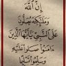 Фото профиля Ghalia 3n