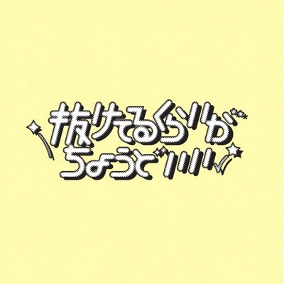 nukegachi_info's profile picture
