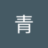 叶青's profile picture