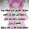 Hala Mohamed's profile picture