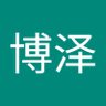 Profilbild von 陈博泽