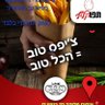 ויקו profil fotoğrafı