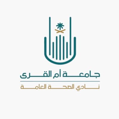 نادي الصحة العامة | Public Health Club's profile picture