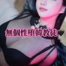 Фото профиля 🖤無個性堕韓教徒🖤