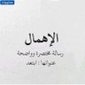 عزام 的头像