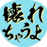 砂猫🦪🩵 的头像