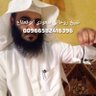 شيخ روحاني سعودي ابوقعقاع's profile picture