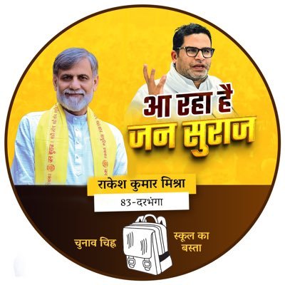 IPSRKMishra's profile picture